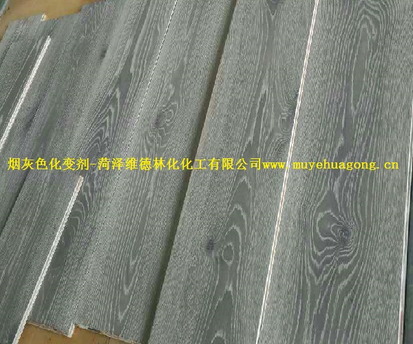 木材化变剂 木材化变剂