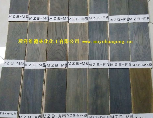 木地板化变剂 木地板化变剂