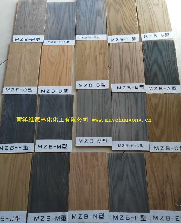 木材化变剂 木材化变剂