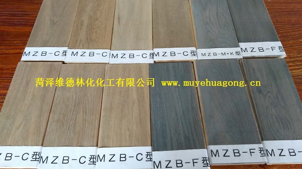 木材化变剂 木材化变剂