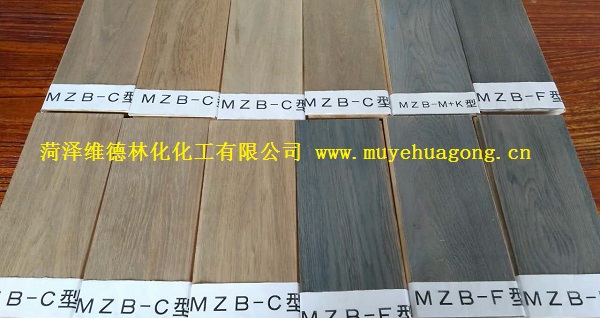 木材化变剂 木材化变剂