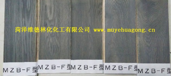 木材化变剂 木材化变剂