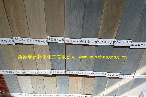 木材化变剂 木材化变剂