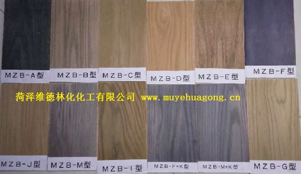 木材化变剂 木材化变剂