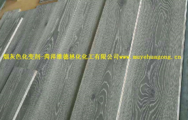 木材化变剂 木材化变剂