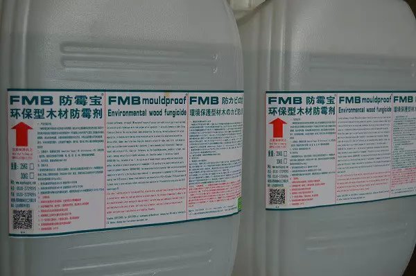 木包裝箱防霉劑