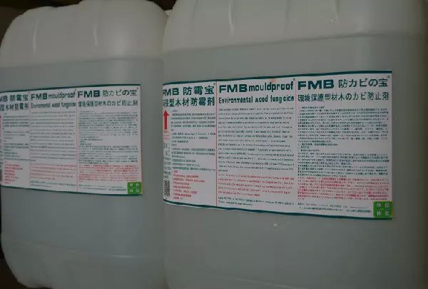 木包裝箱防霉劑