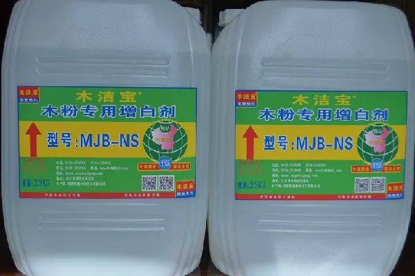 木粉增白剂 